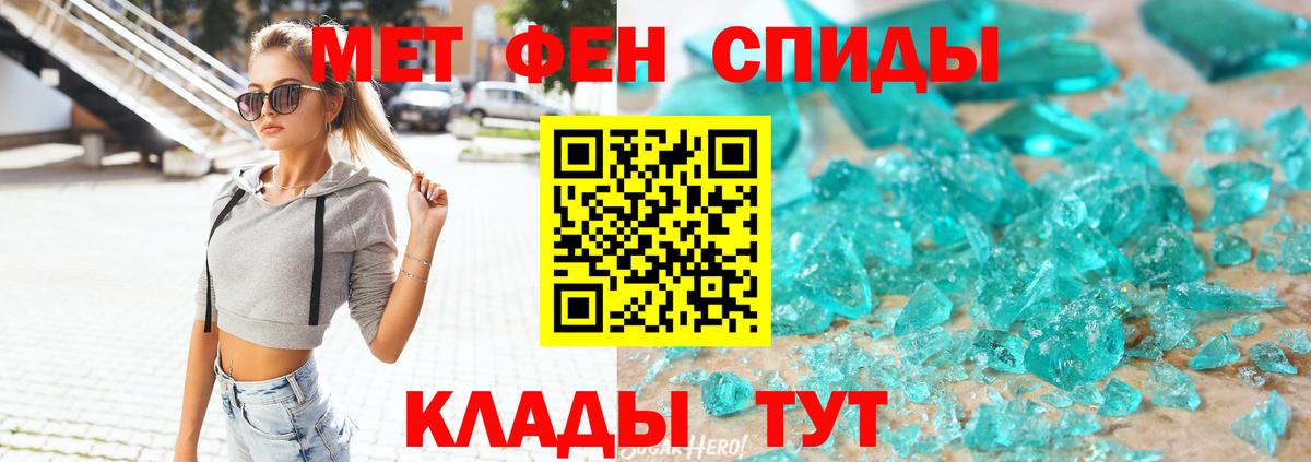 АМФ  Амфетамин Premium  Вход с VPN  blacksprut как войти  Котельники 