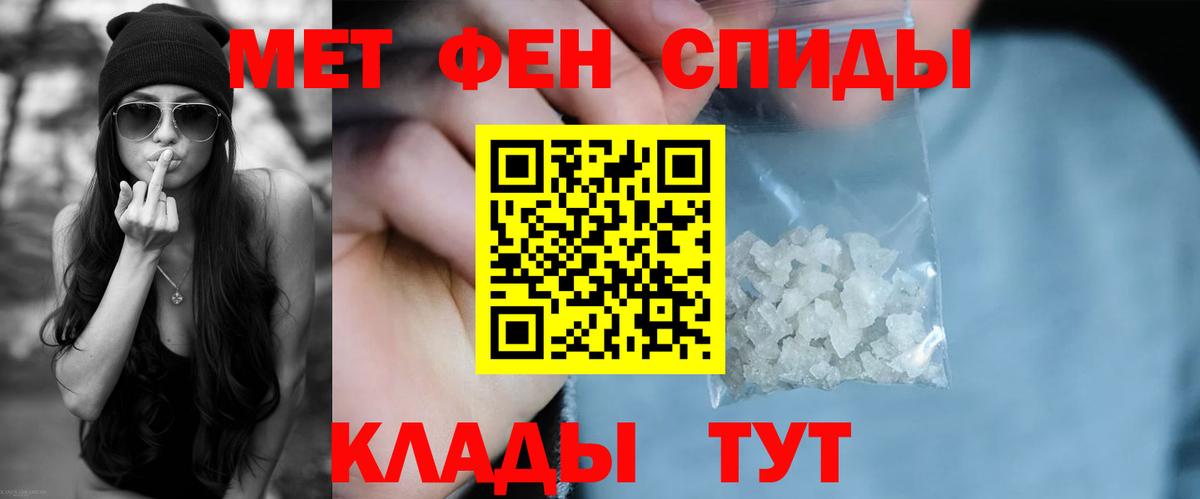 Amphetamine Premium Котельники