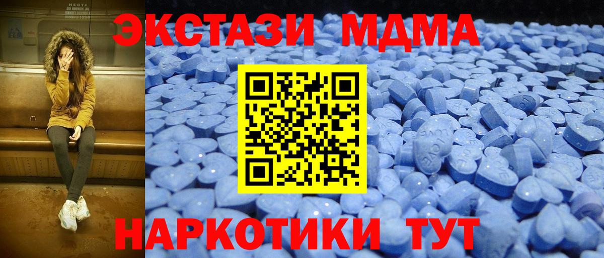 Экстази Punisher Котельники