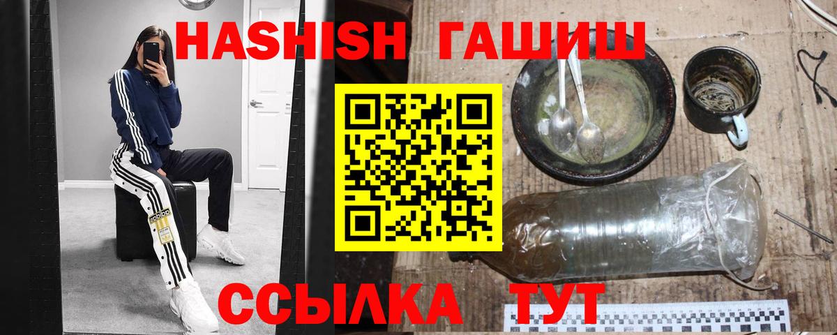 ТГК Котельники