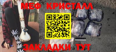 ALPHA PVP Краснодар