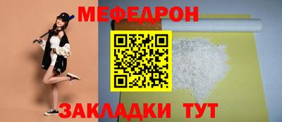 ALPHA PVP Краснодар