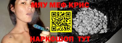 дистиллят марихуана Краснокаменск