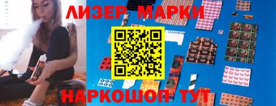 дистиллят марихуана Краснокаменск