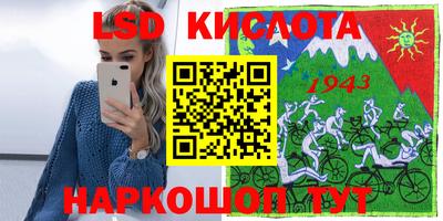 ALPHA PVP Краснодар