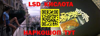 твердый Краснознаменск