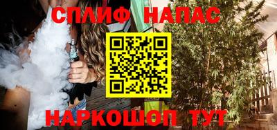 ALPHA PVP Краснодар