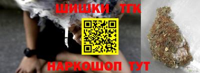 дистиллят марихуана Краснокаменск