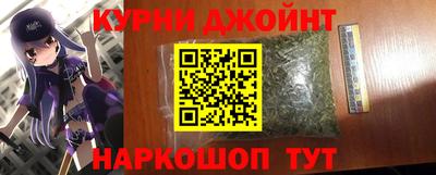 дистиллят марихуана Краснокаменск