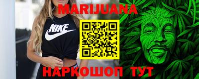 дистиллят марихуана Краснокаменск