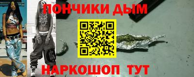 дистиллят марихуана Краснокаменск