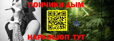 ALPHA PVP Краснодар