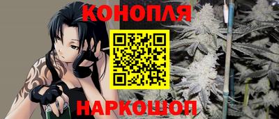 дистиллят марихуана Краснокаменск