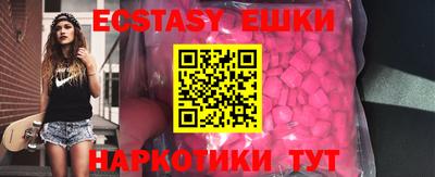ALPHA PVP Краснодар