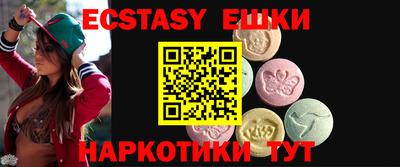 ALPHA PVP Краснодар