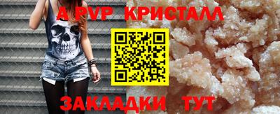 твердый Краснознаменск