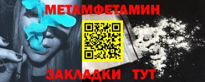ALPHA PVP Краснодар