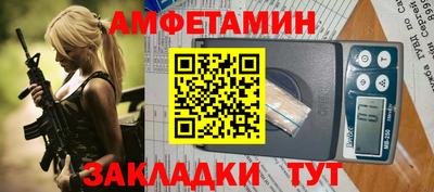 ALPHA PVP Краснодар