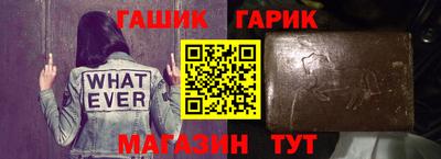 твердый Краснознаменск