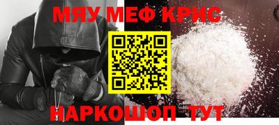ешки Ачхой-Мартан