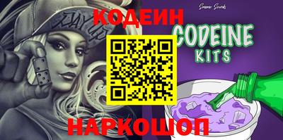 ALPHA PVP Краснодар