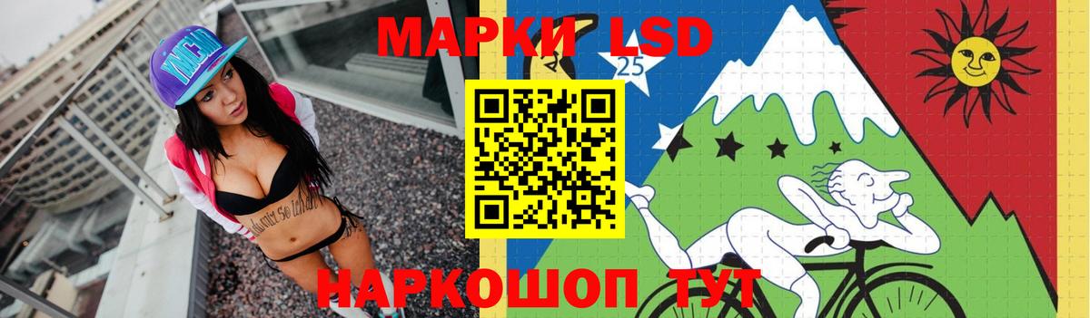LSD-25 экстази ecstasy  LSD-25 экстази ecstasy  Котельники  Вход с VPN 