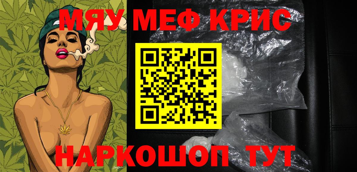 Котельники  Меф 4 MMC  Вход с VPN  МЕФ 4 MMC 