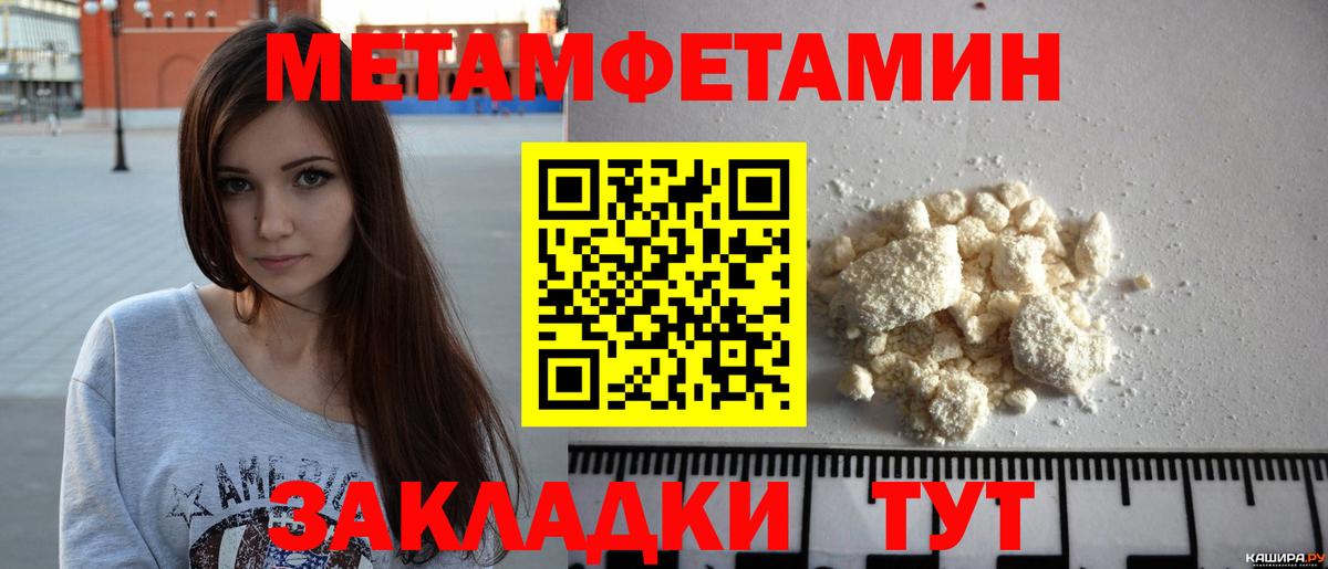 Котельники  МЕТАМФЕТАМИН  Вход с VPN  МЕТАМФЕТАМИН винт  МЕТАМФЕТАМИН винт 