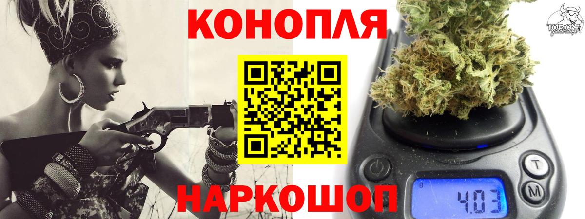 Марихуана план  Бошки марихуана индика  Котельники  Вход с VPN  Конопля ГИДРОПОН 