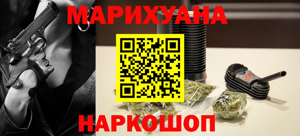 Конопля ГИДРОПОН Котельники